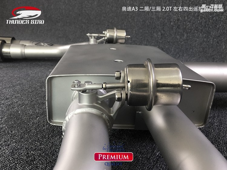 奧迪A3  二廂三廂 20T左右四出閥門(mén)尾段