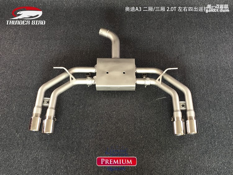 奧迪A3  二廂三廂 20T左右四出閥門(mén)尾段