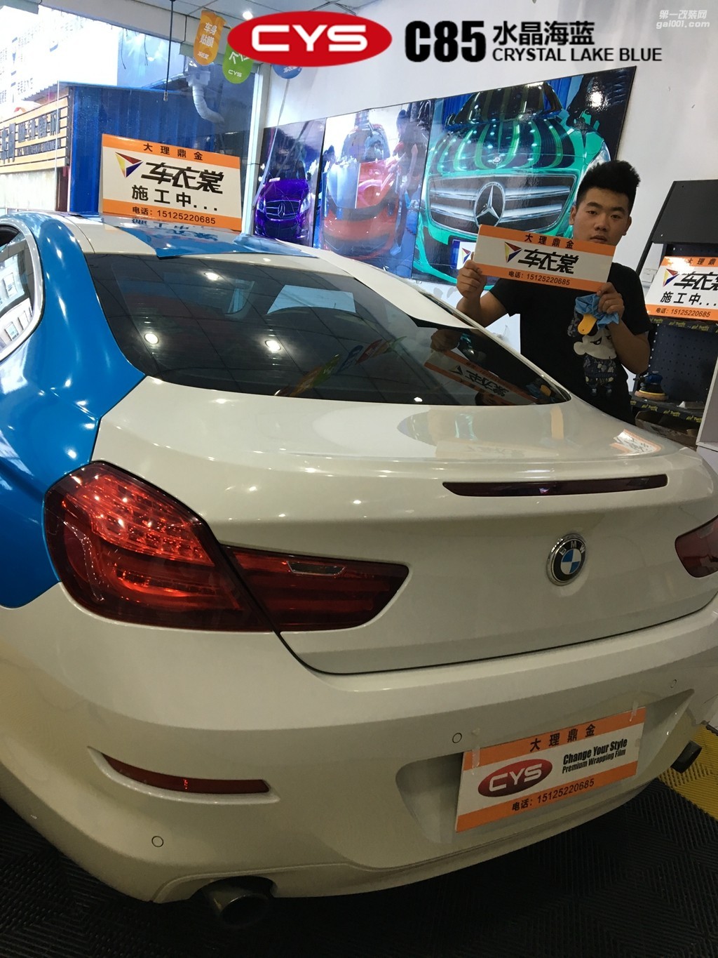 四川成都車衣裳寶馬640水晶海藍(lán)C85汽車改色貼膜
