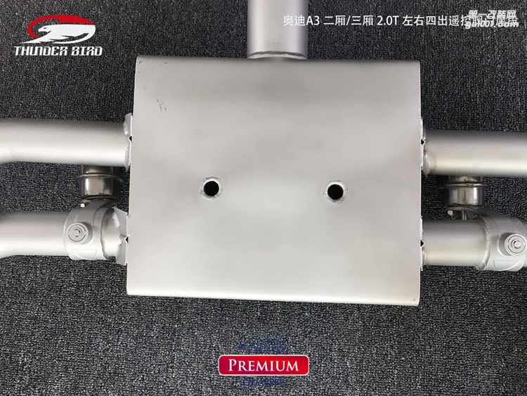 奧迪A3  二廂三廂 20T左右四出閥門(mén)尾段