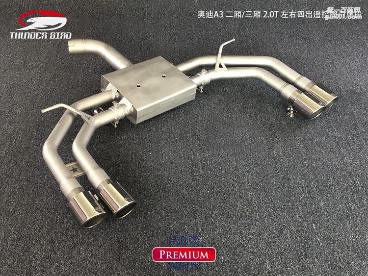 奧迪A3  二廂三廂 20T左右四出閥門(mén)尾段