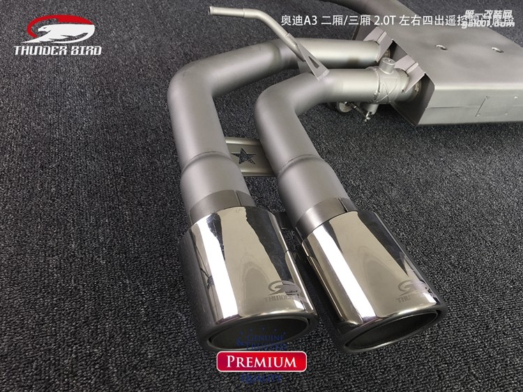 奧迪A3  二廂三廂 20T左右四出閥門(mén)尾段