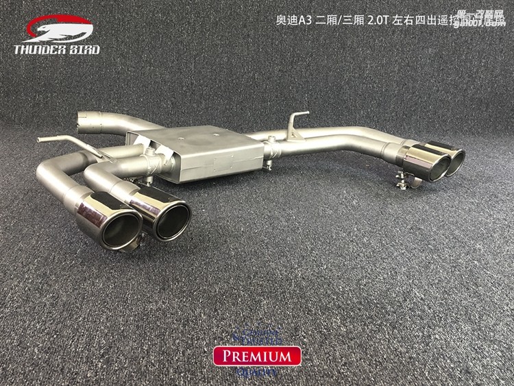 奧迪A3  二廂三廂 20T左右四出閥門(mén)尾段