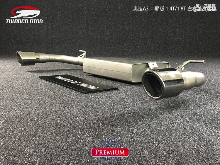 奧迪A3 二廂版 14T18T左右出閥門尾段