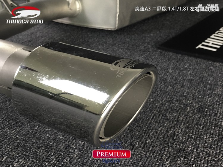 奧迪A3 二廂版 14T18T左右出閥門尾段