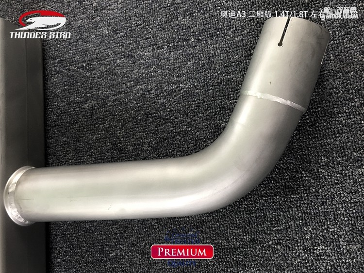 奧迪A3 二廂版 14T18T左右出閥門尾段