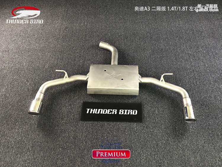 奧迪A3 二廂版 14T18T左右出閥門尾段