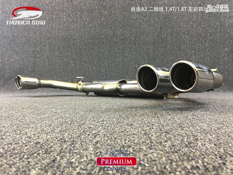 奧迪A3 二廂版 14T18T左右出閥門尾段