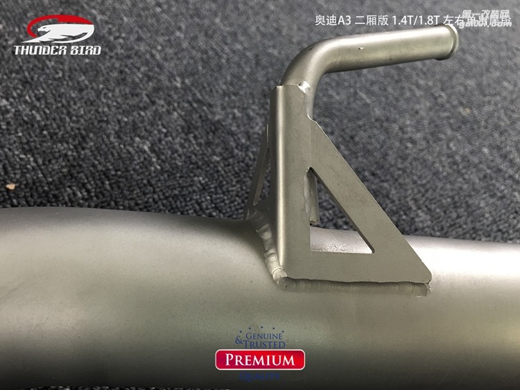 奧迪A3 二廂版 14T18T左右出閥門尾段