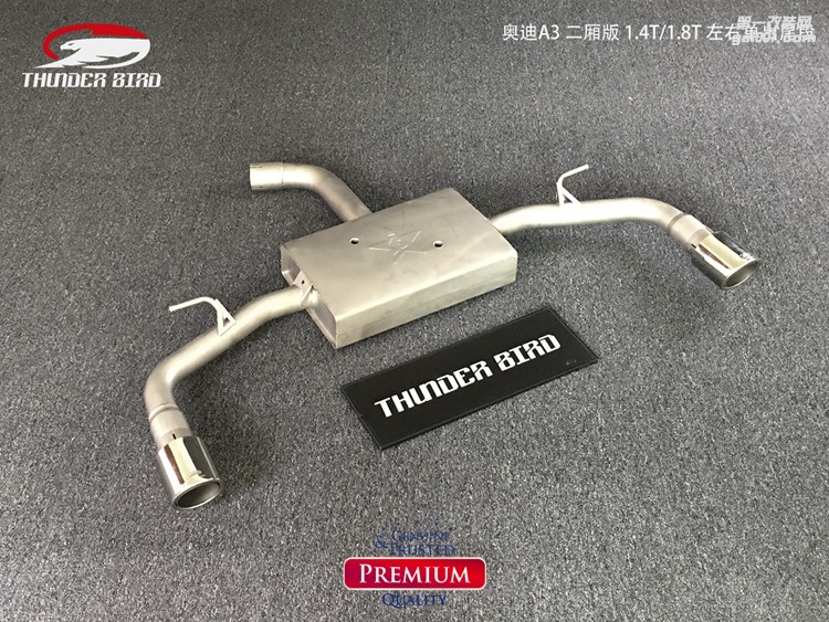 奧迪A3 二廂版 14T18T左右出閥門尾段