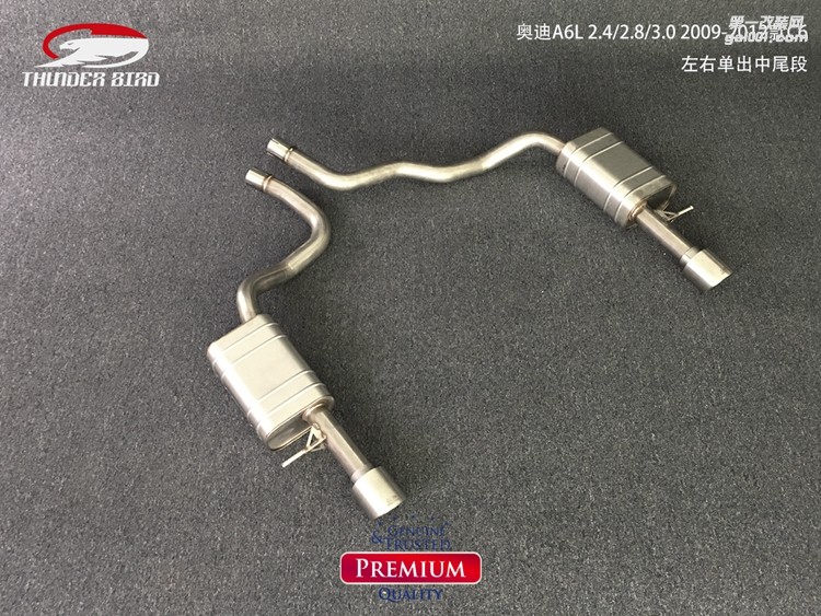 奧迪A6L 2009-2012款C6左右單出直通中尾段