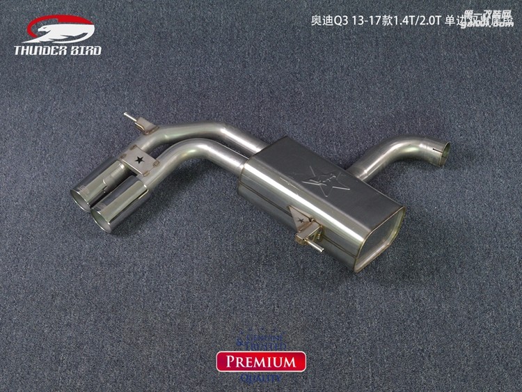 奧迪Q3 13-17款14T20T單邊雙出尾段