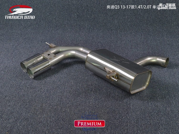 奧迪Q3 13-17款14T20T單邊雙出尾段