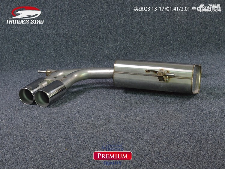 奧迪Q3 13-17款14T20T單邊雙出尾段