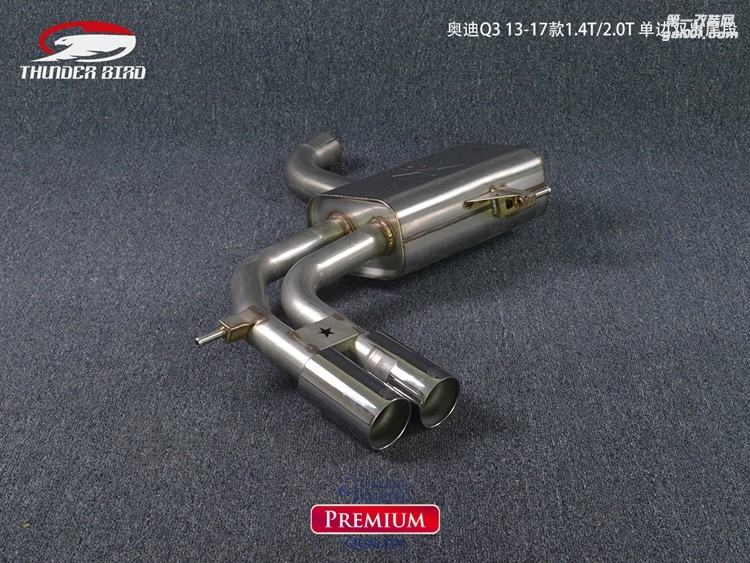 奧迪Q3 13-17款14T20T單邊雙出尾段