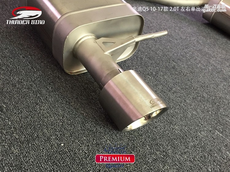 奧迪Q5 10-17款 20T 左右四出遙控雙閥門中尾段