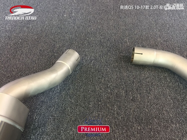 奧迪Q5 10-17款 20T 左右四出遙控雙閥門中尾段