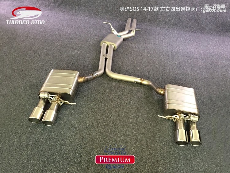 奧迪SQ5 14-17款 左右出遙控閥門(mén)中尾段