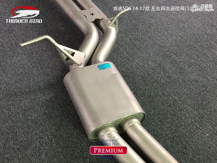 奧迪SQ5 14-17款 左右出遙控閥門(mén)中尾段