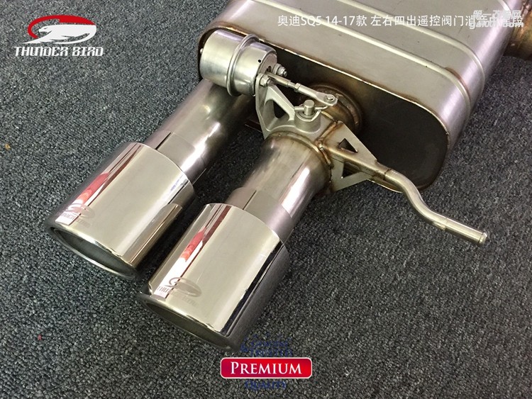 奧迪SQ5 14-17款 左右出遙控閥門(mén)中尾段