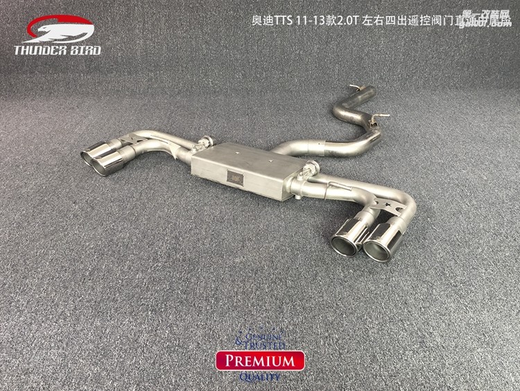 奧迪TTS 20T 左右四出中尾閥門(mén)