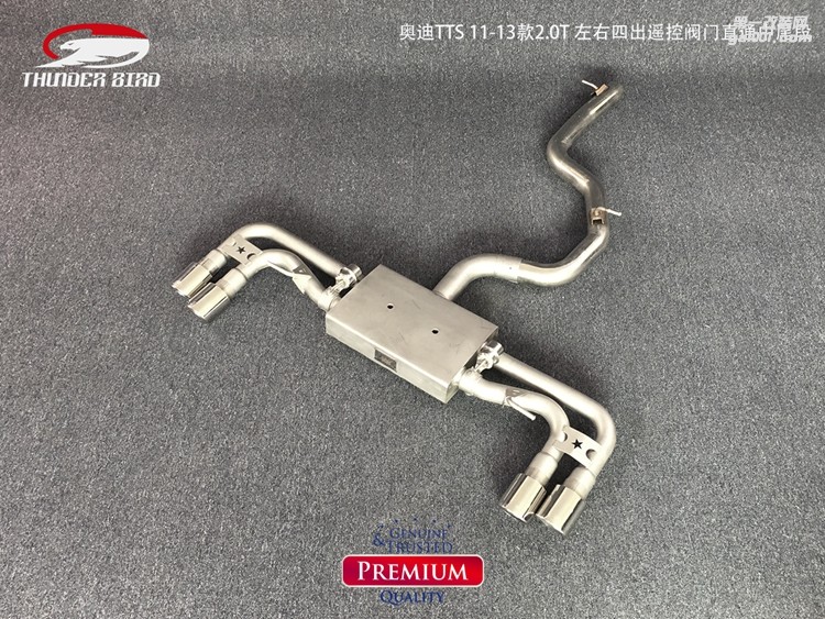 奧迪TTS 20T 左右四出中尾閥門(mén)