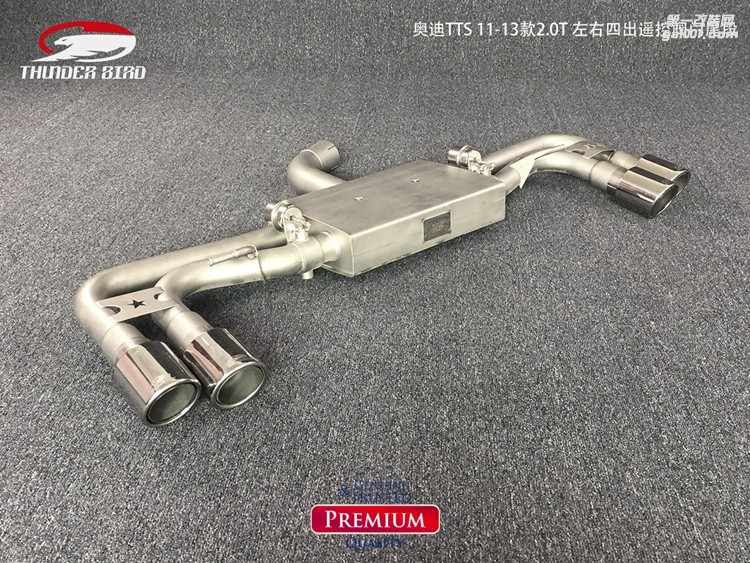 奧迪TTS 20T 左右四出中尾閥門(mén)