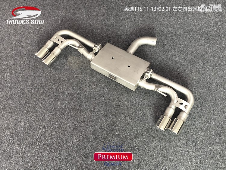 奧迪TTS 20T 左右四出中尾閥門(mén)