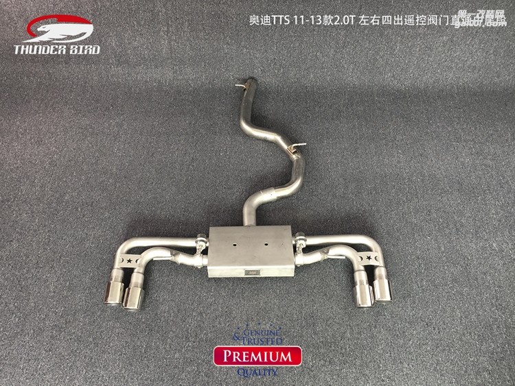 奧迪TTS 20T 左右四出中尾閥門(mén)