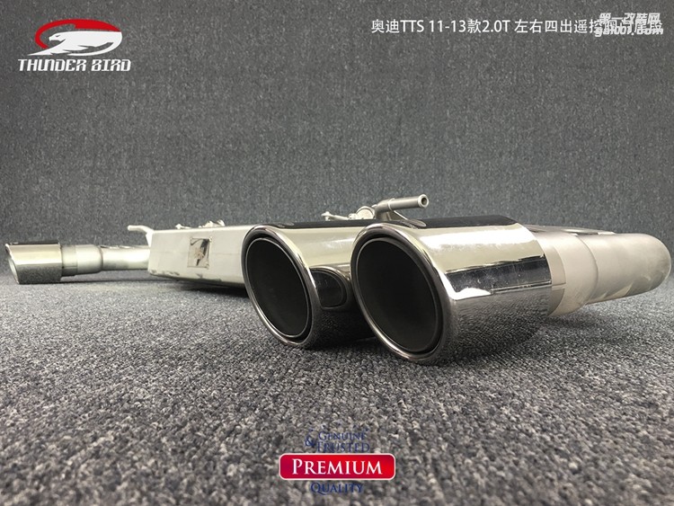 奧迪TTS 20T 左右四出中尾閥門(mén)