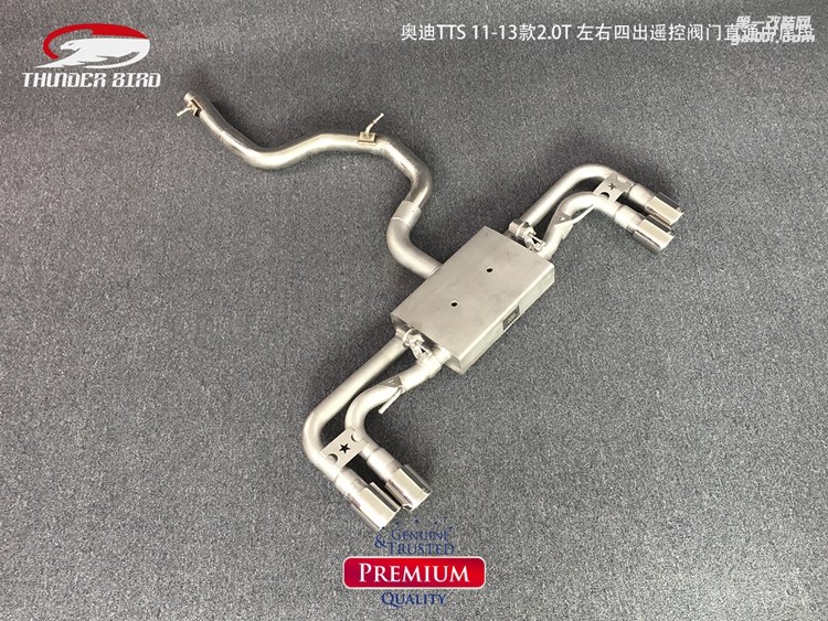 奧迪TTS 20T 左右四出中尾閥門(mén)
