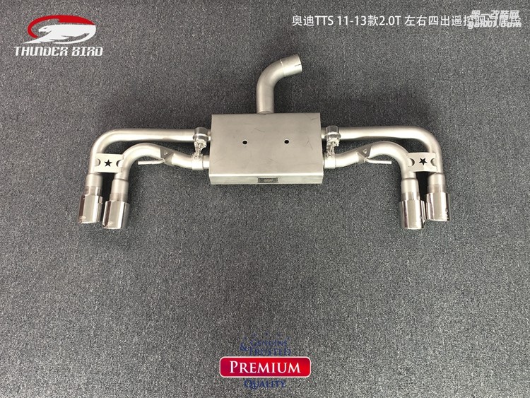 奧迪TTS 20T 左右四出中尾閥門(mén)