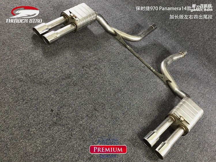 保時(shí)捷970Panamera14款加長(zhǎng)左右四出帶雙閥門遙控中