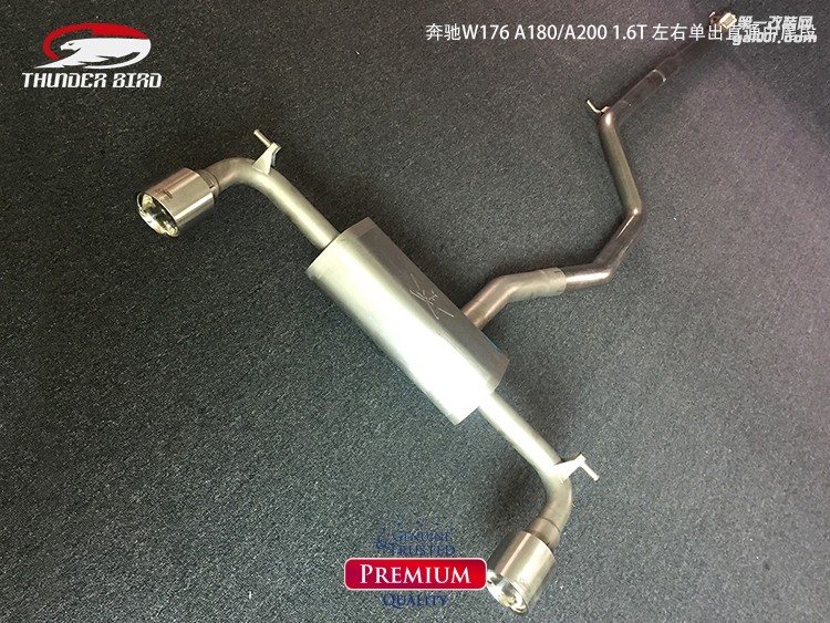 奔馳W176 A180A200 16T遙控閥門左右出中尾