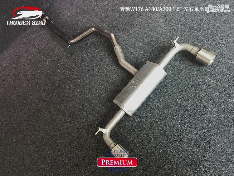 奔馳W176 A180A200 16T遙控閥門左右出中尾