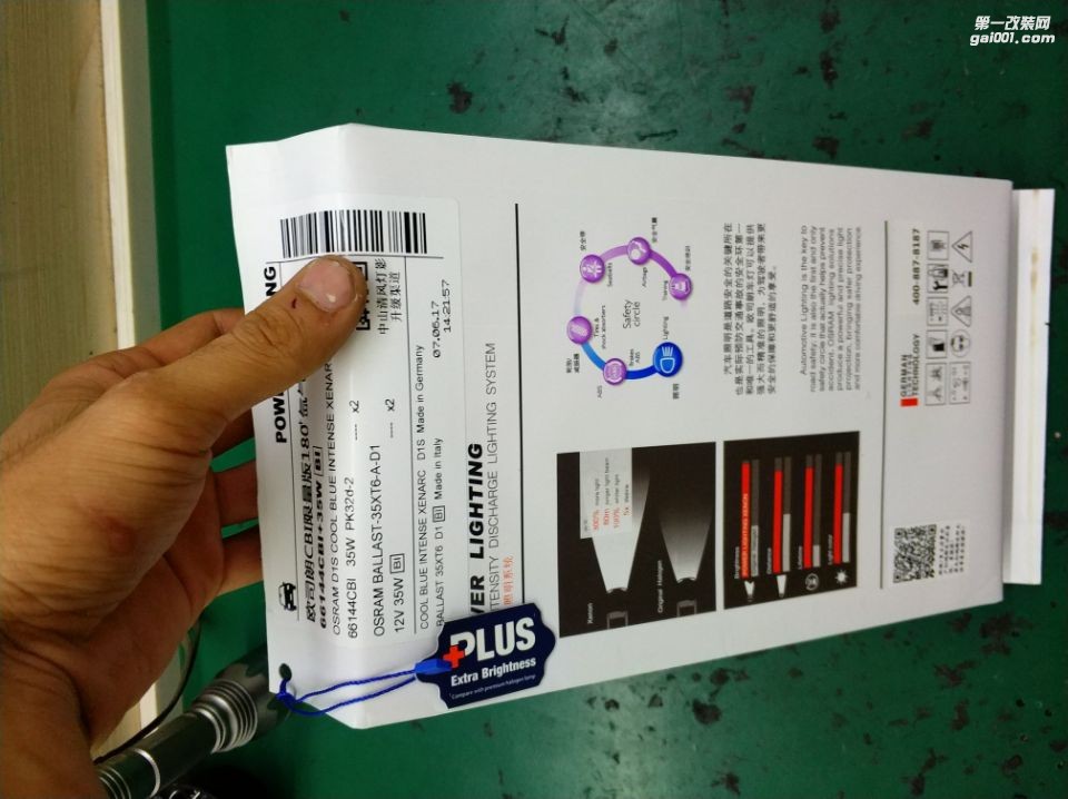 燈不亮，何以保平安！歐司朗CBI 創(chuàng)新亮套裝限量來襲！亮度提高180%！——中山清風(fēng)車影燈改
