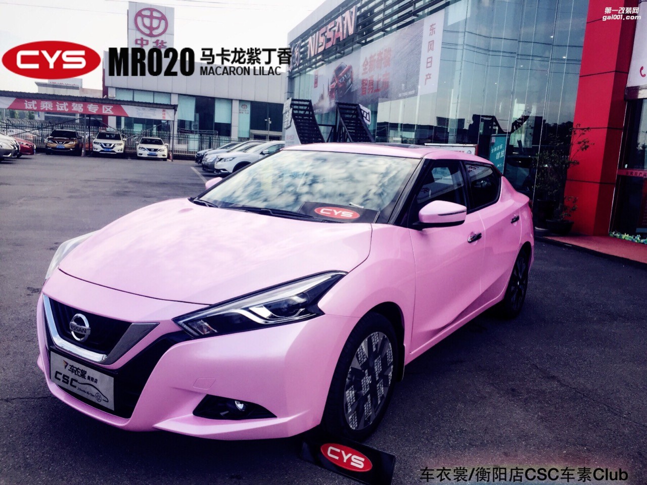 CYS馬卡龍車身改色膜 車衣裳MR020紫丁香改色膜