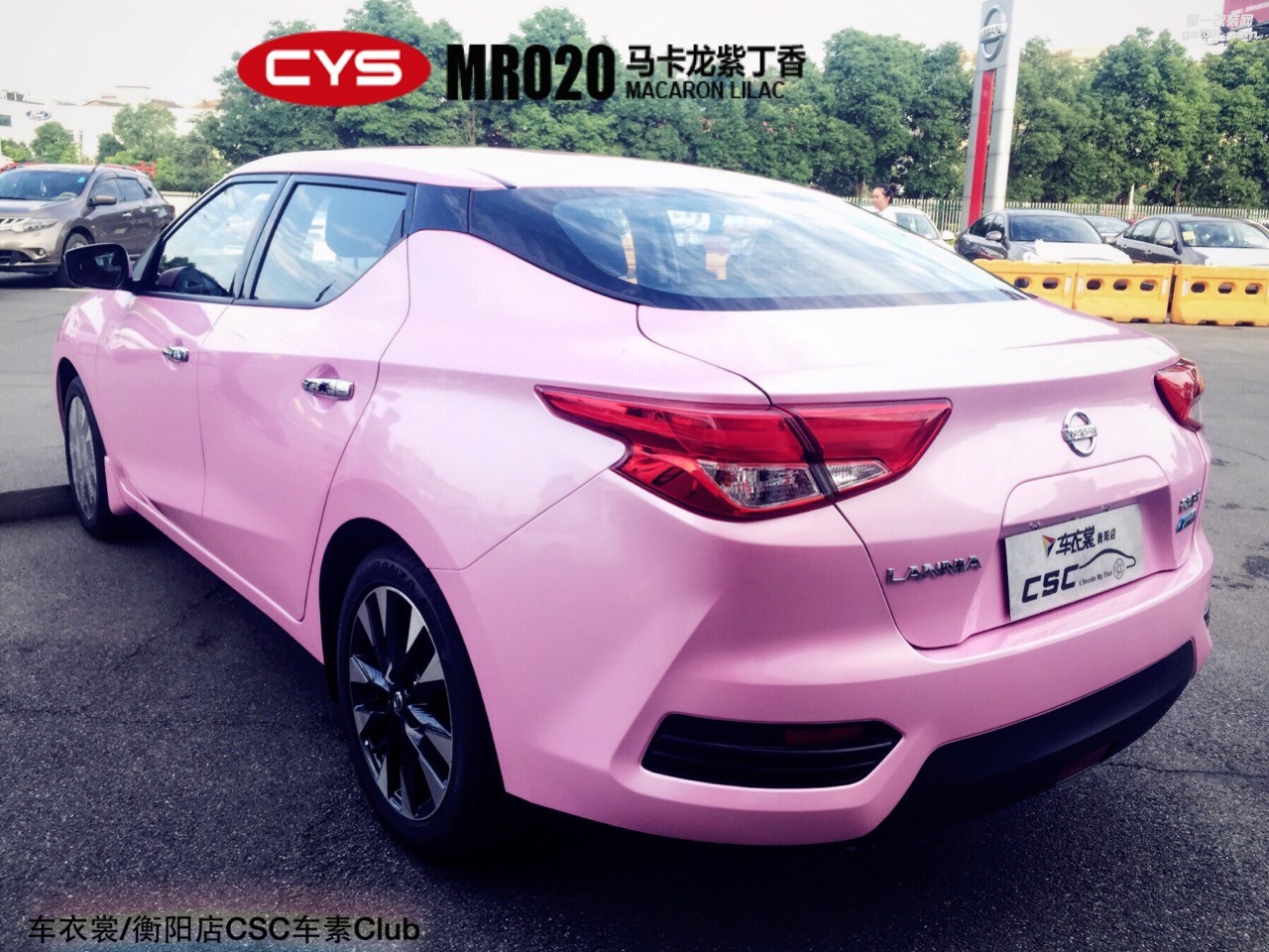 CYS馬卡龍車身改色膜 車衣裳MR020紫丁香改色膜