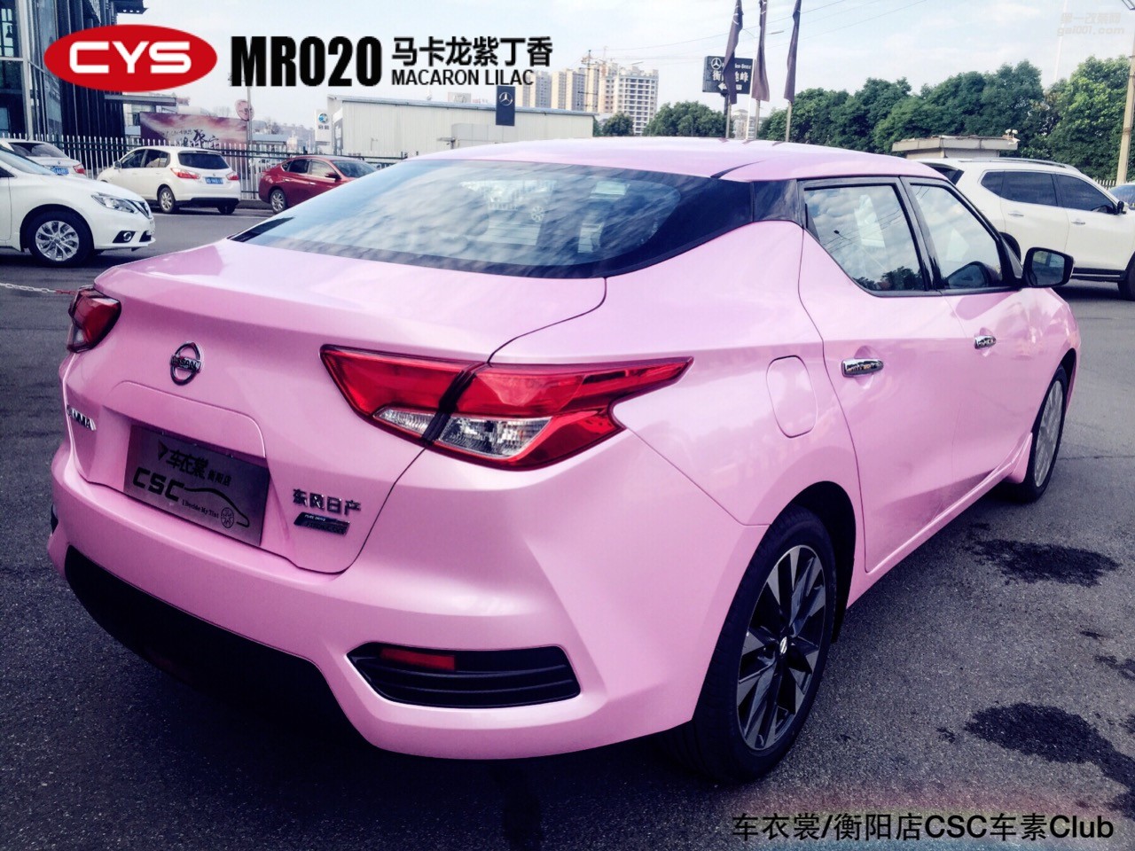 CYS馬卡龍車身改色膜 車衣裳MR020紫丁香改色膜