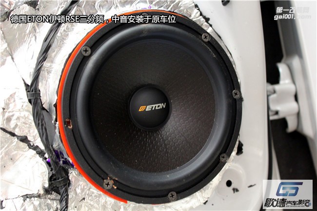 武漢歌德別克GL8改裝伊頓RSE三分頻 ARC1200.6功放