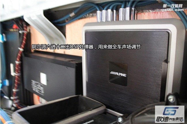 武漢歌德別克GL8改裝伊頓RSE三分頻 ARC1200.6功放