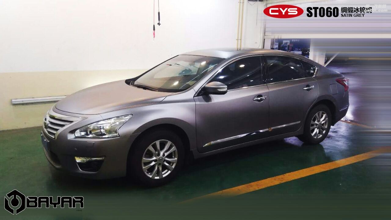 北京日產(chǎn)尼桑 CYS綢緞冰鎢鋼 ST060 汽車改色貼膜