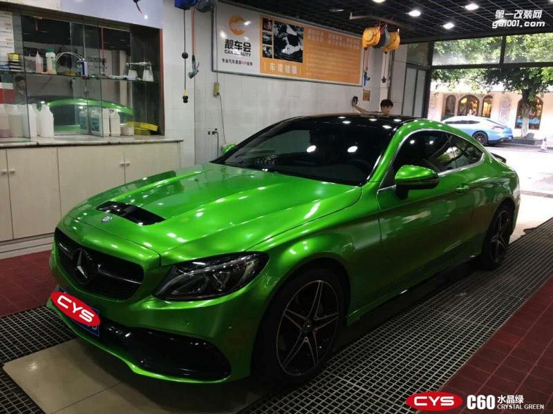 北京奔馳C200 CYS水晶綠 C60 汽車改色貼膜