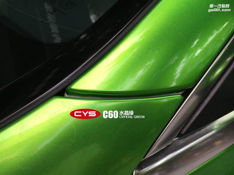 北京奔馳C200 CYS水晶綠 C60 汽車改色貼膜