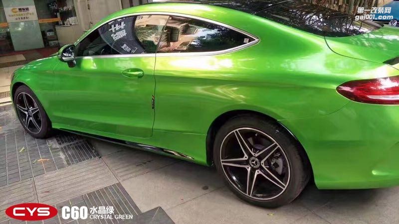 北京奔馳C200 CYS水晶綠 C60 汽車改色貼膜