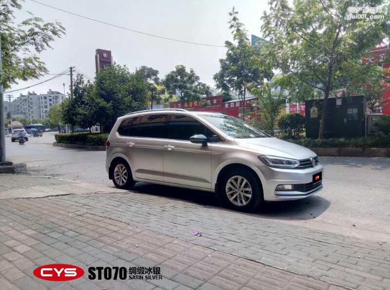 北京大眾途安L CYS綢緞冰銀 ST070 汽車改色貼膜