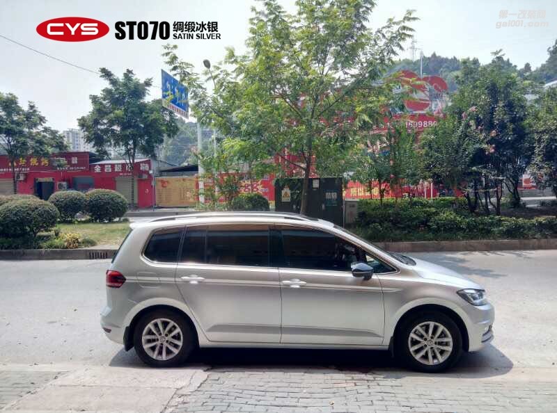 北京大眾途安L CYS綢緞冰銀 ST070 汽車改色貼膜