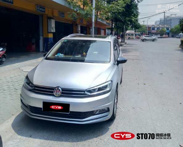 北京大眾途安L CYS綢緞冰銀 ST070 汽車改色貼膜