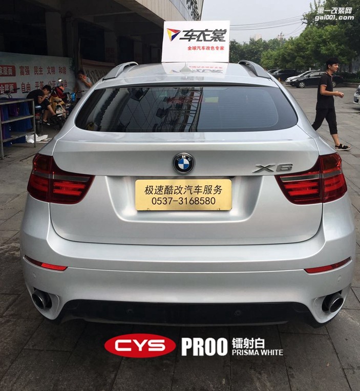 北京寶馬X6 CYS鐳射白 PR00 汽車(chē)改色膜
