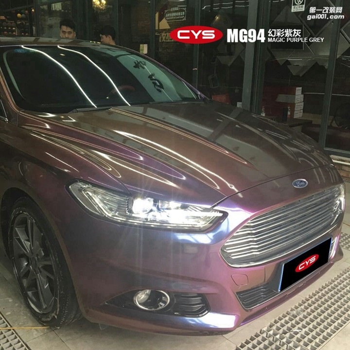 北京福特蒙迪歐 CYS幻彩紫灰 MG94 汽車(chē)改色貼膜